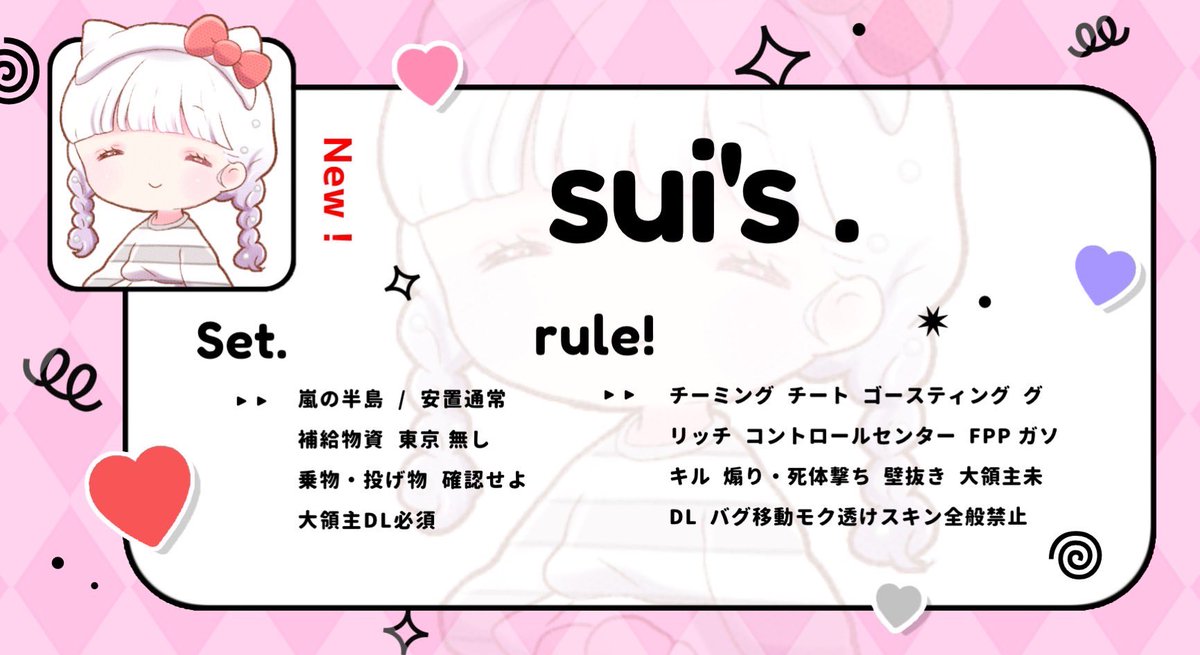 __Os_s's tweet photo. ︎ ︎ ︎ ︎
୨୧  ┈┈  pass just @Be1rin_

⚪︎  9/5  ㊍  20:30  #20時半
⚪︎  1000 - 500×p［ pay ］

FR 応参：FF巻込 絵文字付
🤍@Se78_O ⚖️ @__Os_s

⚪︎ 追加id / 20:30 デュオ のみ

#デュオ #デュオゲリラ  ┈┈┈
︎ ︎ ︎ https://t.co/loKPfWsHCk