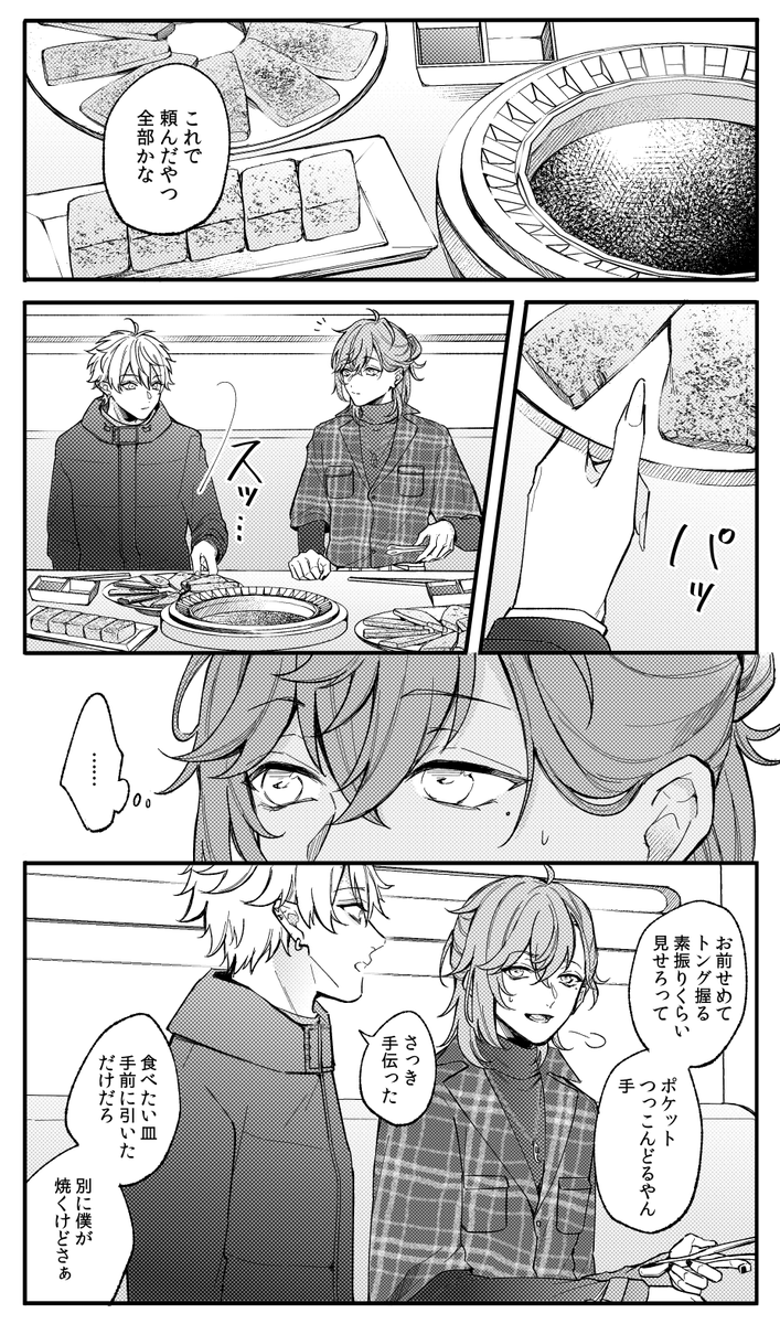 おゴージャスお嬢様エピソード 