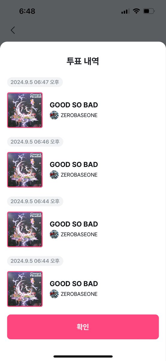 제발 오늘 1등 가자!!!!제발🙏🙏🙏🙏🙏🙏🙏🙏🙏🙏🙏🙏🙏🙏🙏🙏🙏