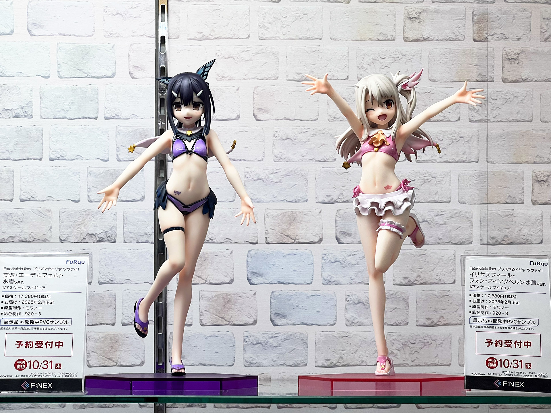 FURYU HOBBY MALL【公式】 on X: FURYU HOBBY MALL【公式】 on X: