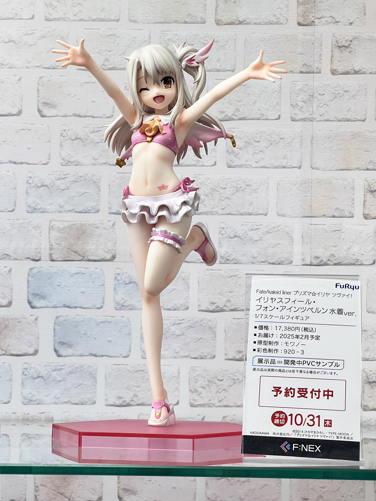 FURYU HOBBY MALL【公式】 on X: FURYU HOBBY MALL【公式】 on X: