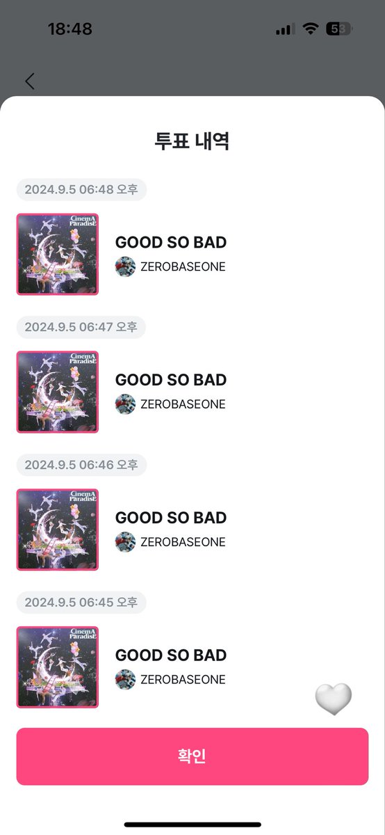 제베원파이팅입니다