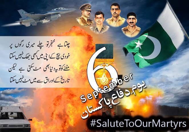 dr_gulalai786's tweet photo. شھیدوں کی زمیں ہے  جسے پاکستان کہتے ہیں  یہ بنجر ہوکر بھی  کبھی بزدل پیدا نہیں کرتی
#SaluteToOurMartyrs https://t.co/K1oGGpm3oj