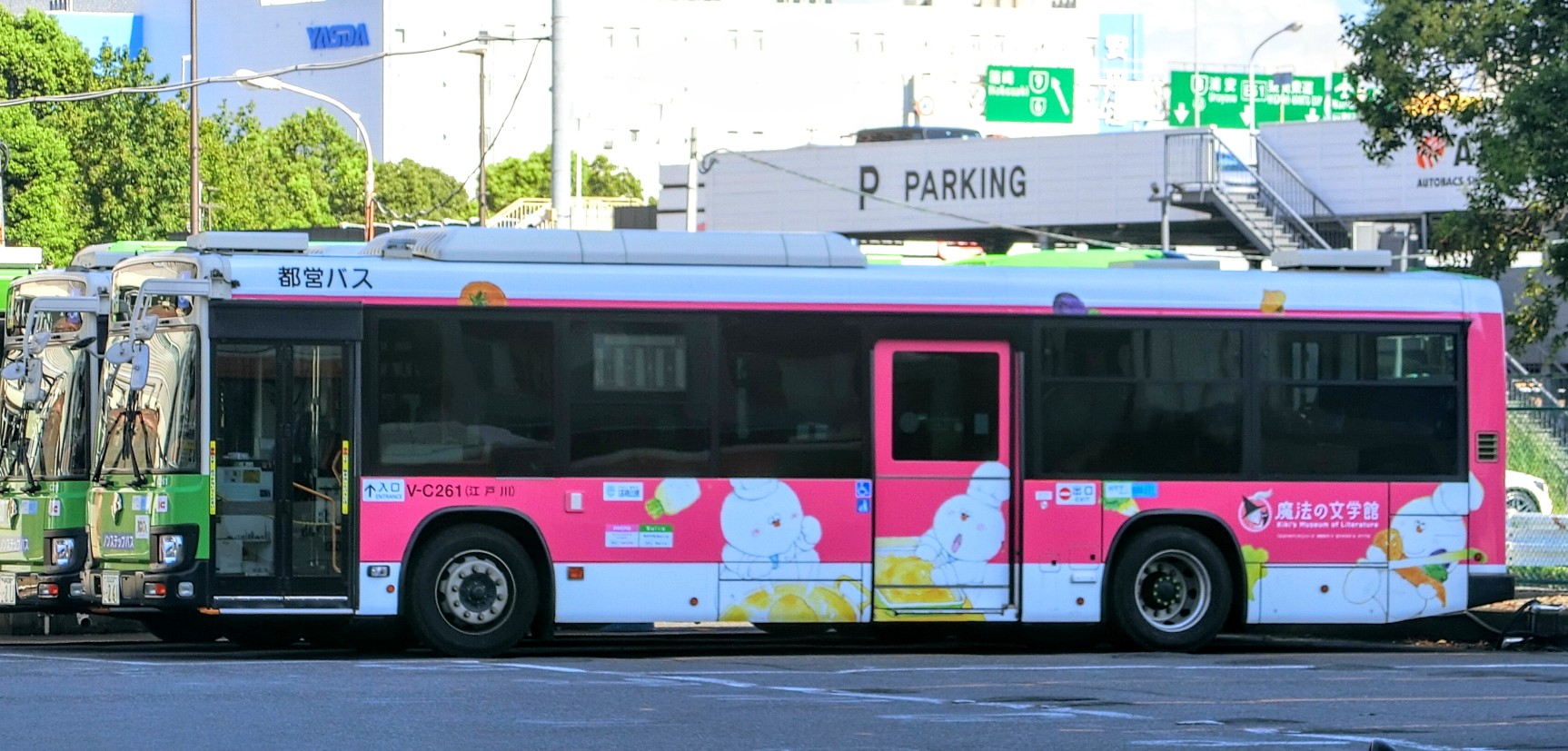 江戸川 江戸川区江戸川のレンタルボックスなら 【トミーBOX】