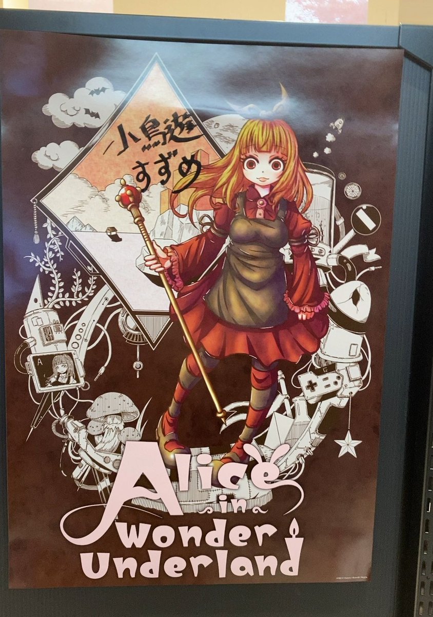 ご依頼欲しいので新規開拓に今月は色々やってみますヾ(o・ω・)ノ✨  普段はイラストやデザインをやってる者で 最近はswitchで発売予定のゲーム「AIWU」の開発中です❤  割と何でもやるので企業さんも是非!全部込みで対応しますよ♪  #フォローした人全員フォロバする #フォロバ100変な垢以外