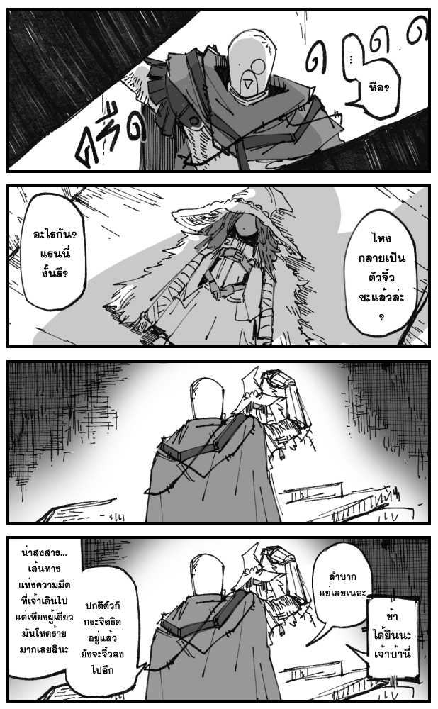 เป็นพวกจูนิเบียวจริงๆสินะ 