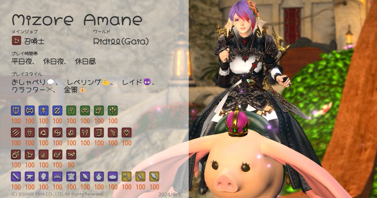 天音 霙/sleet tweet media