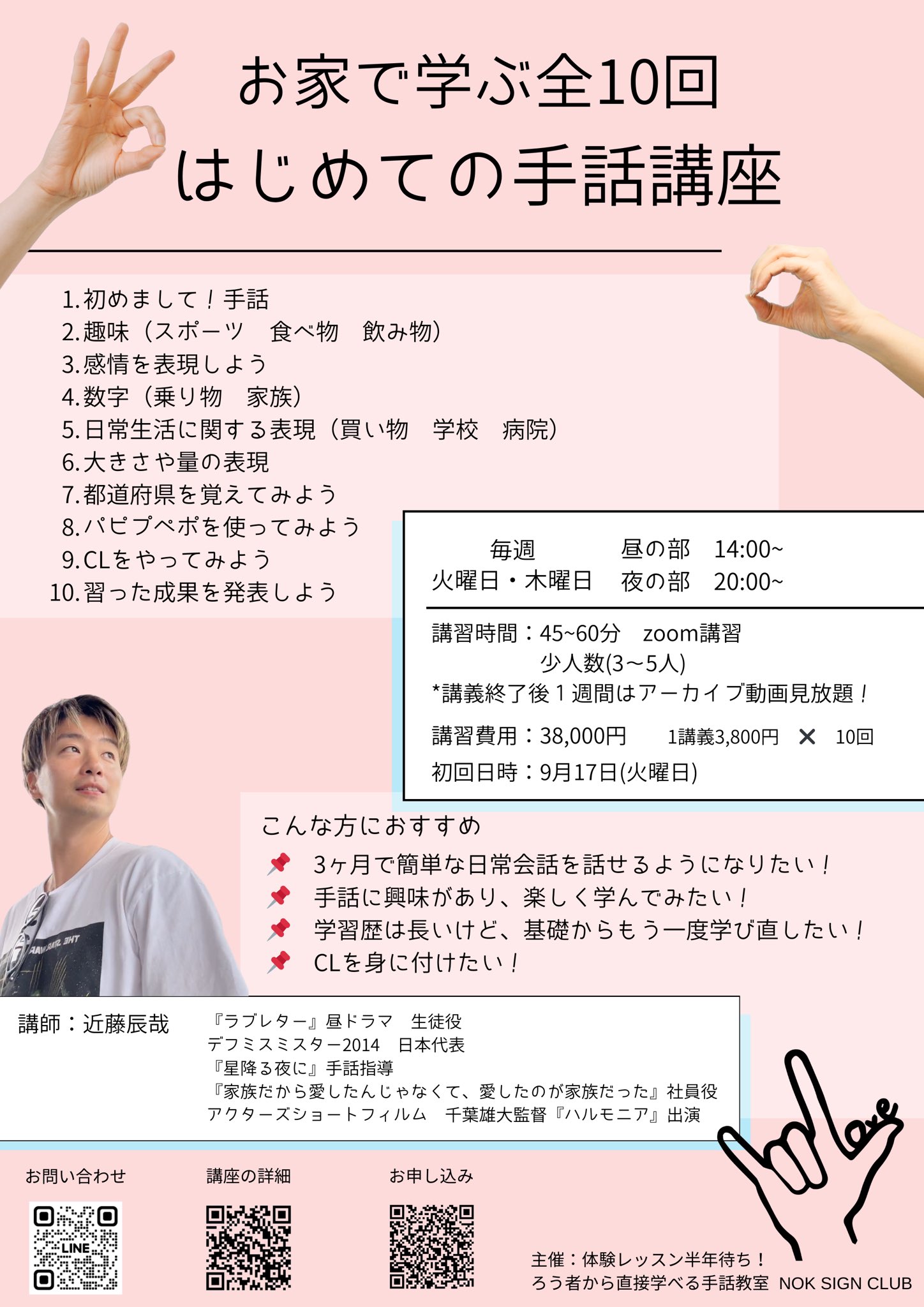 学校の手話 ゆたかな学習と生活のために 51b+QImcdSL._AC_SY200_QL15_.jpg