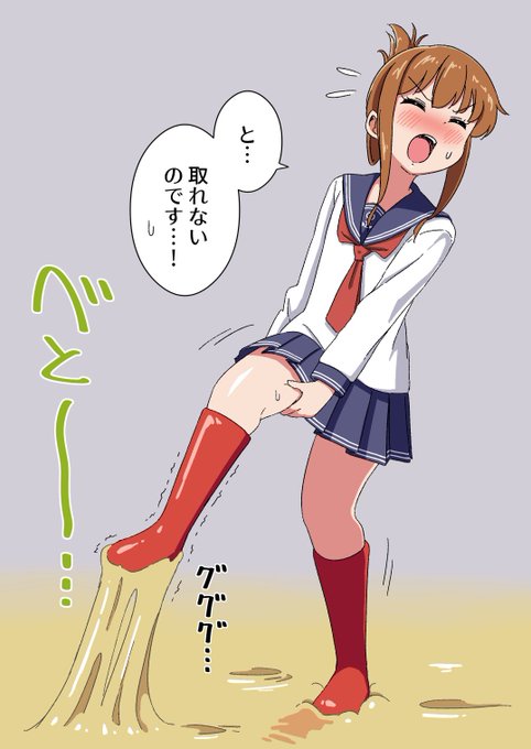 【Skeb】トリモチ沼に嵌って動けない艦これの電 