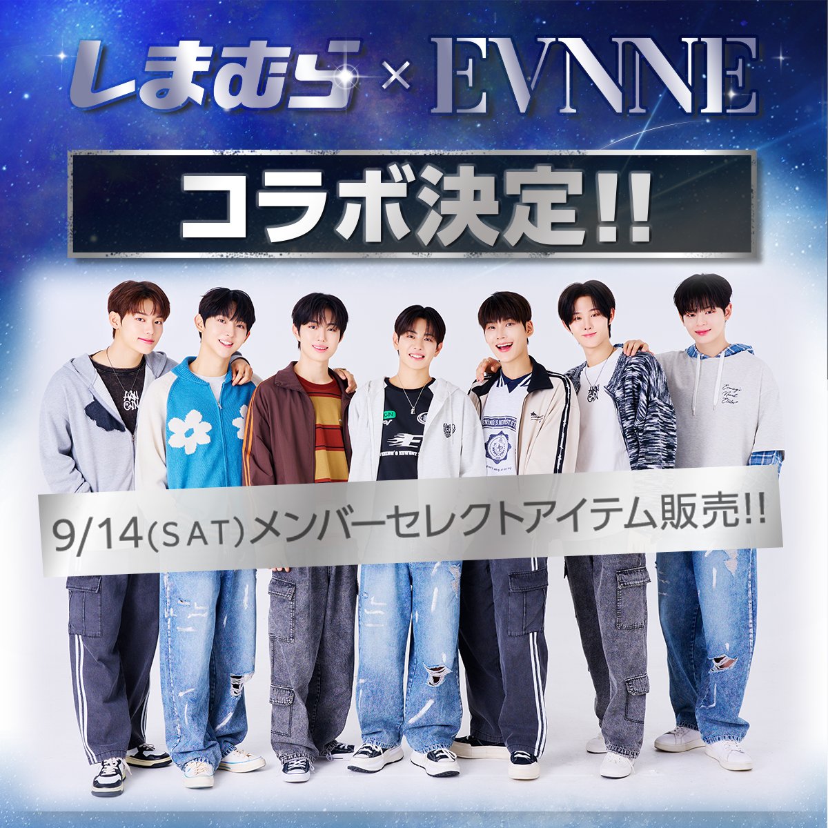 EVNNE ポラ ポポラファン ポポラ2 ニチベイ｜縦型ブラインド（バーチカル