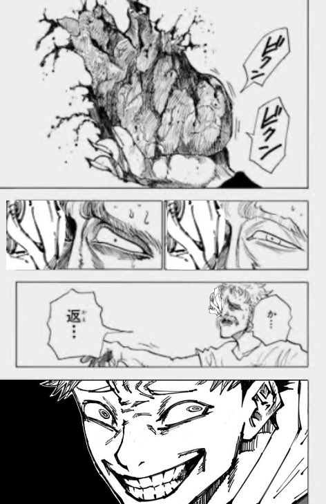 呪術廻戦の激アツ名シーン集