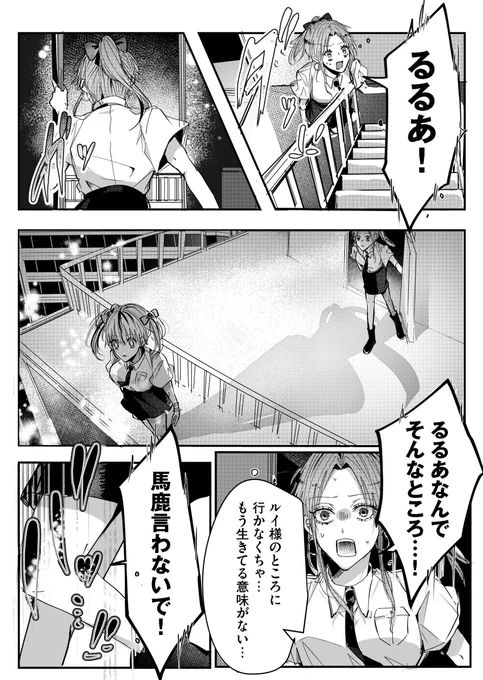 (7/11) 