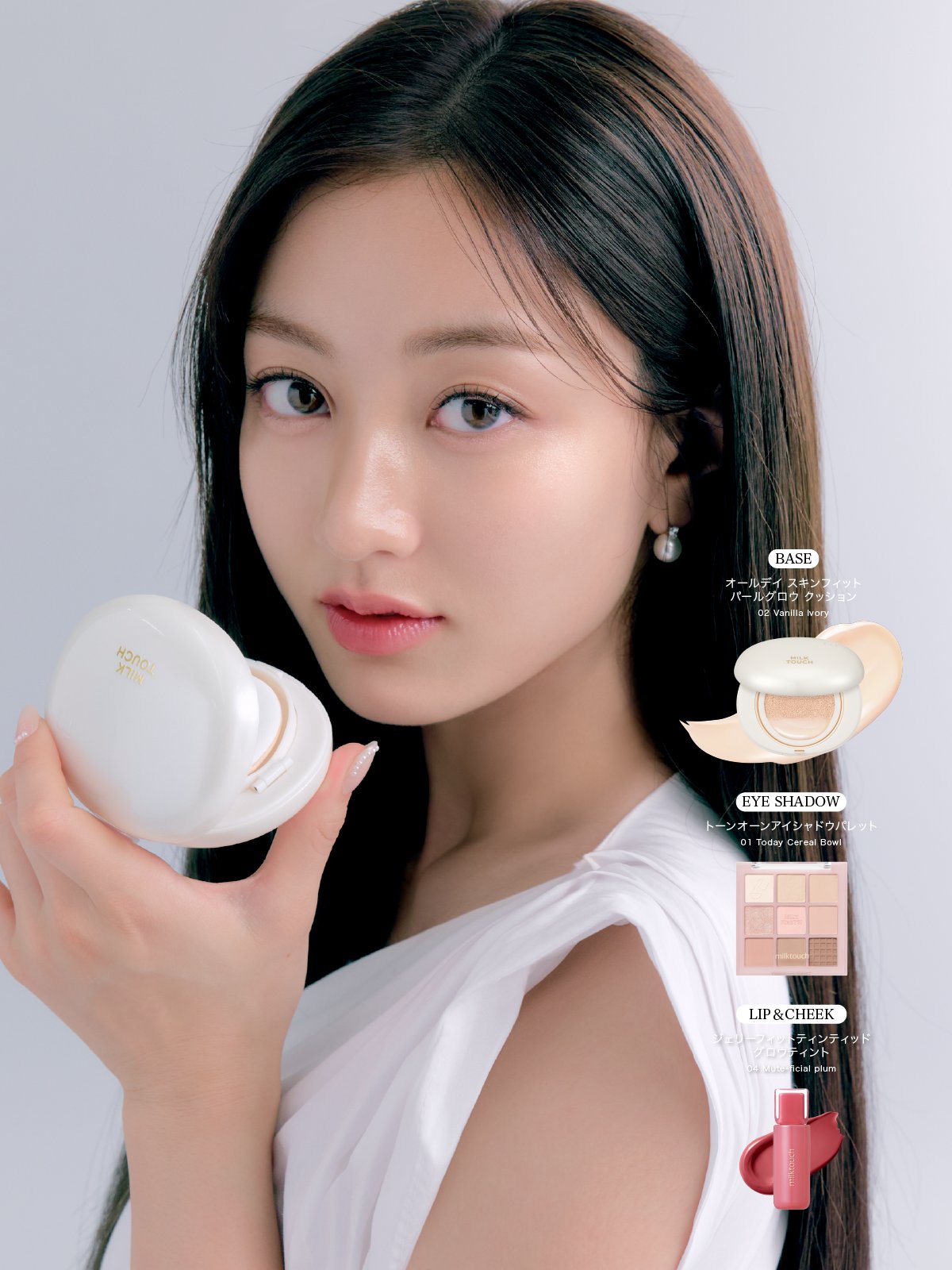 Tone On Shadow 4個セット ジヒョカード付き milktouch JAPAN / ミルクタッチ 日本公式 on X: 