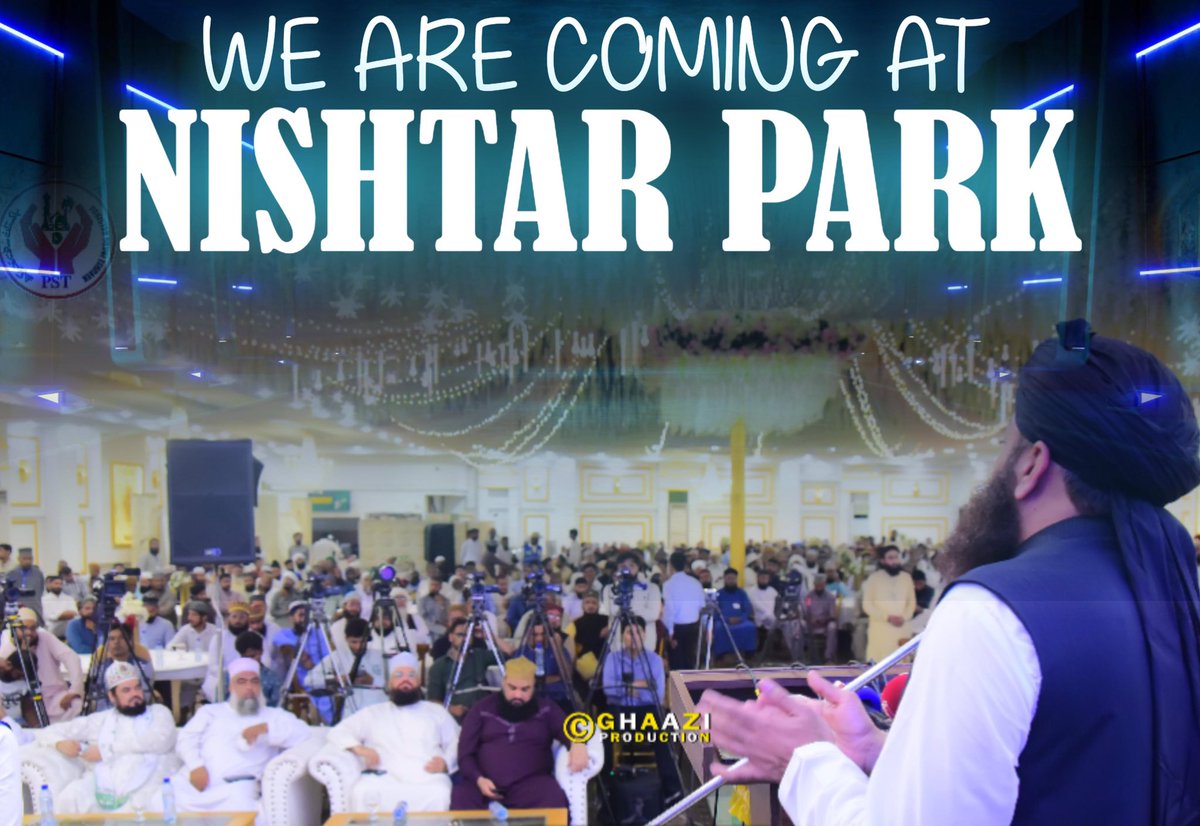 عباس کی عظمت سے سیکھی ہے ہم نے وفاداری
ڈر ، خوف نہیں کچھ بھی ہمیں پہچان ہے جیداری

اس جزبے سے ہم دشمن کے اعوان ہلائیں گے
جئے پی ایس ٹی  جئے پی ایس ٹی  جئے پی ایس ٹی🔥

دم مست قلندر پی ایس ٹی سُنیوں کا سمندر پی ایس ٹی❤️

#PSTMARKAZ