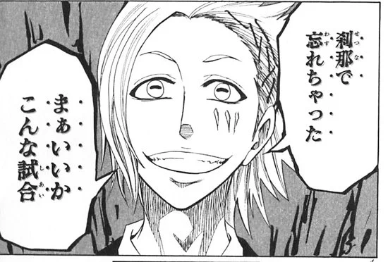 俺の海竜族デッキはなんのために… 