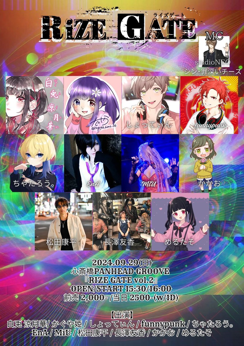 23bukai_NEO_'s tweet photo. 今回もMC務めさせて頂くわけなのですが、vol.2はスペシャルゲストをお呼びしております！

vol.1に引き続き、僕のわがままを聞いてもらい今回はMCで参加していただく事になりましたエリーさんです！
@Ellys_Note 

vol.2はこのタッグで回していきたいと思いますのでよろしくお願いします。

#RiZEGATE https://t.co/9x4tCGfEPW