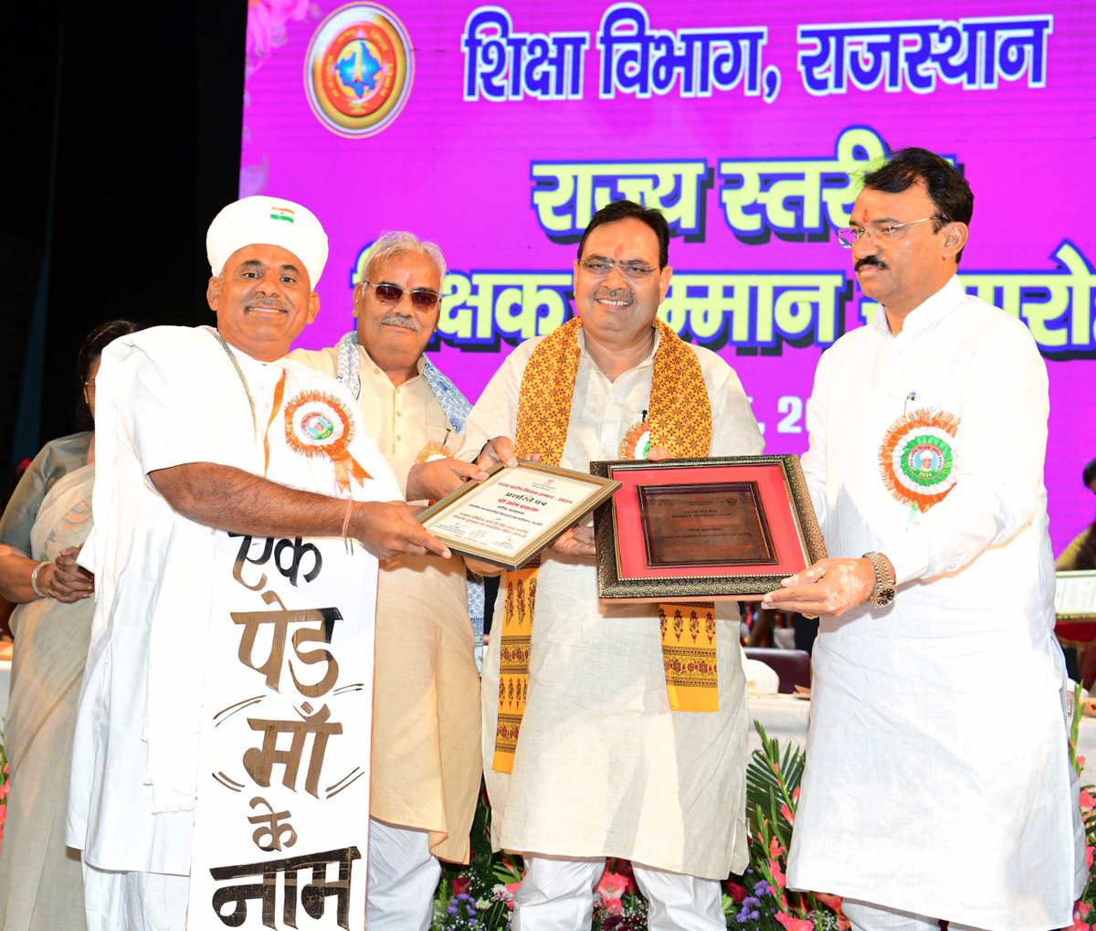 Bhajanlal Sharma (@bhajanlalbjp) on Twitter photo 