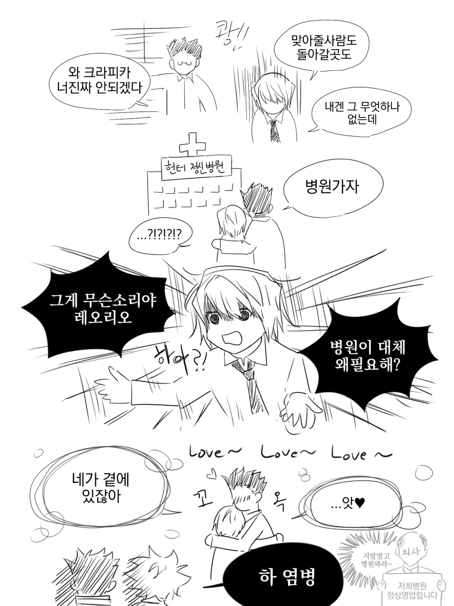 폴더뒤지는데 이런거 그려놓음