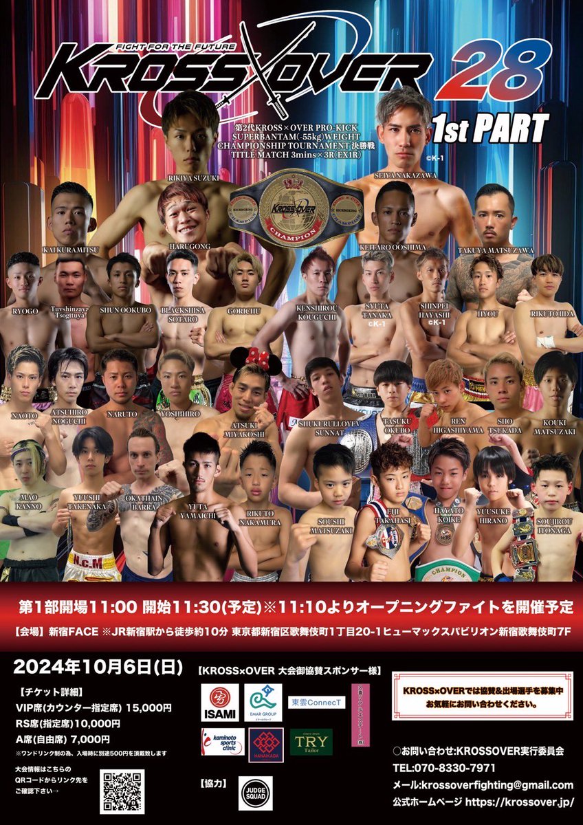 &TEAM KROSS ポスター ポスター | K-1 OFFICIAL SITE | 格闘技イベント