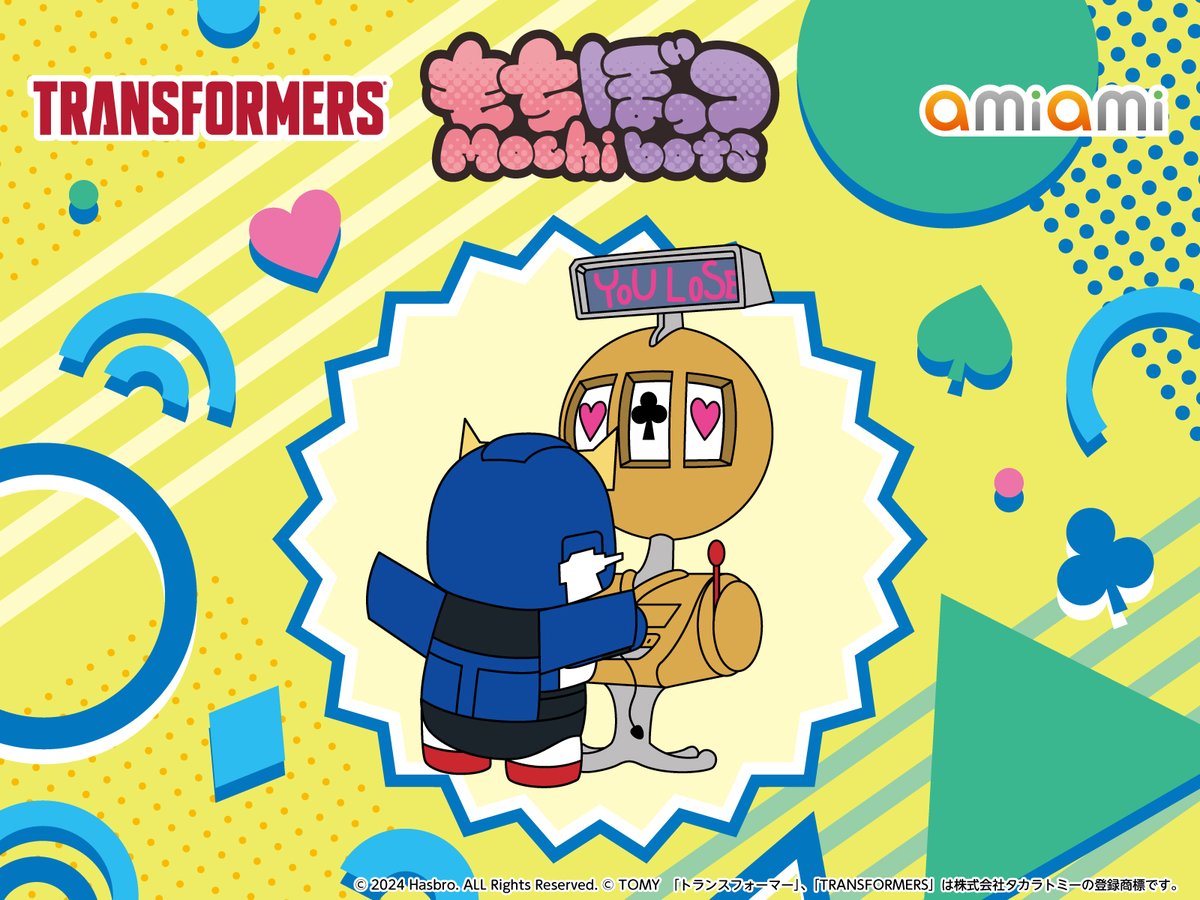 ᗜ ∪ ᗜ】 トランスフォーマーのぬいぐるみシリーズ「もちぼっつ」第3