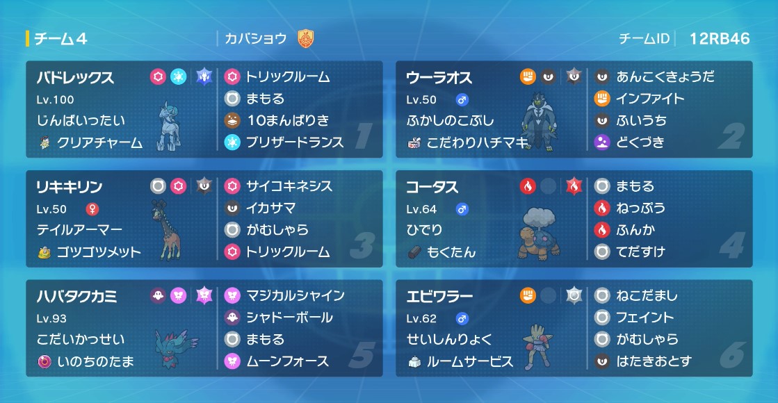 エビワラー? tweet media