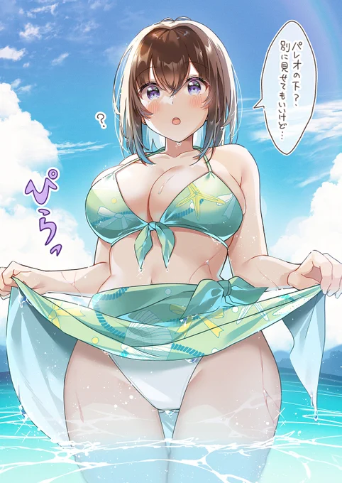 こーゆーのが好き
#私の個性はきっと誰かに刺さる 