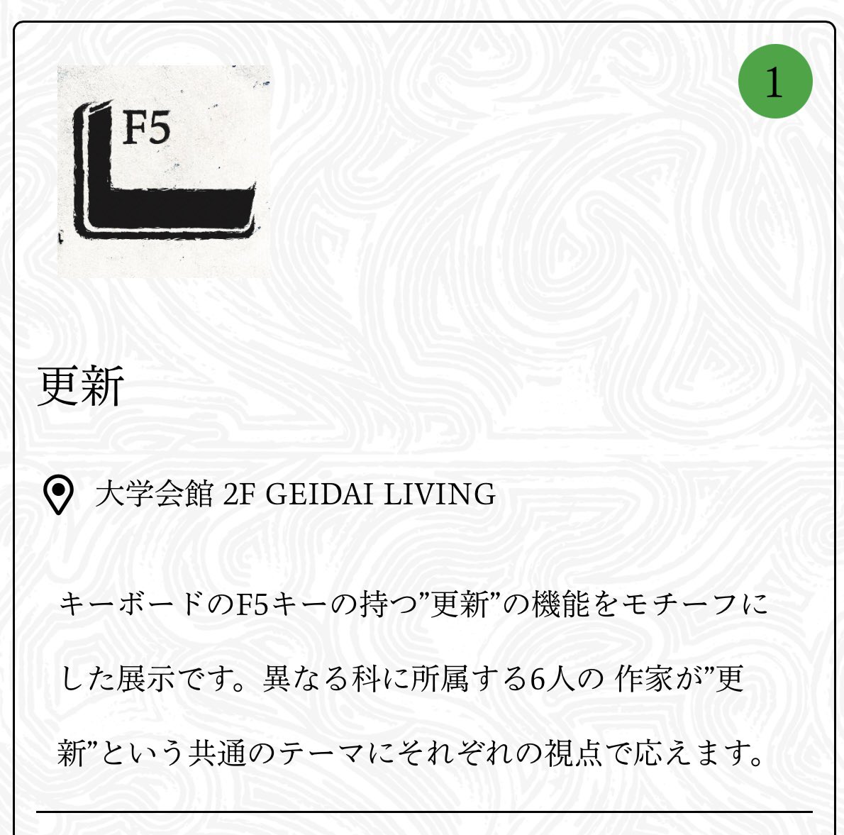k4ax4's tweet photo. 明日から藝祭が始まります。
絵画棟4Fの408と音楽校舎側にある大学会館2F(地上階)GEIDAILIVING喫茶室にて作品を展示しています。
是非見に来てください。 https://t.co/MEQxuBT1jU