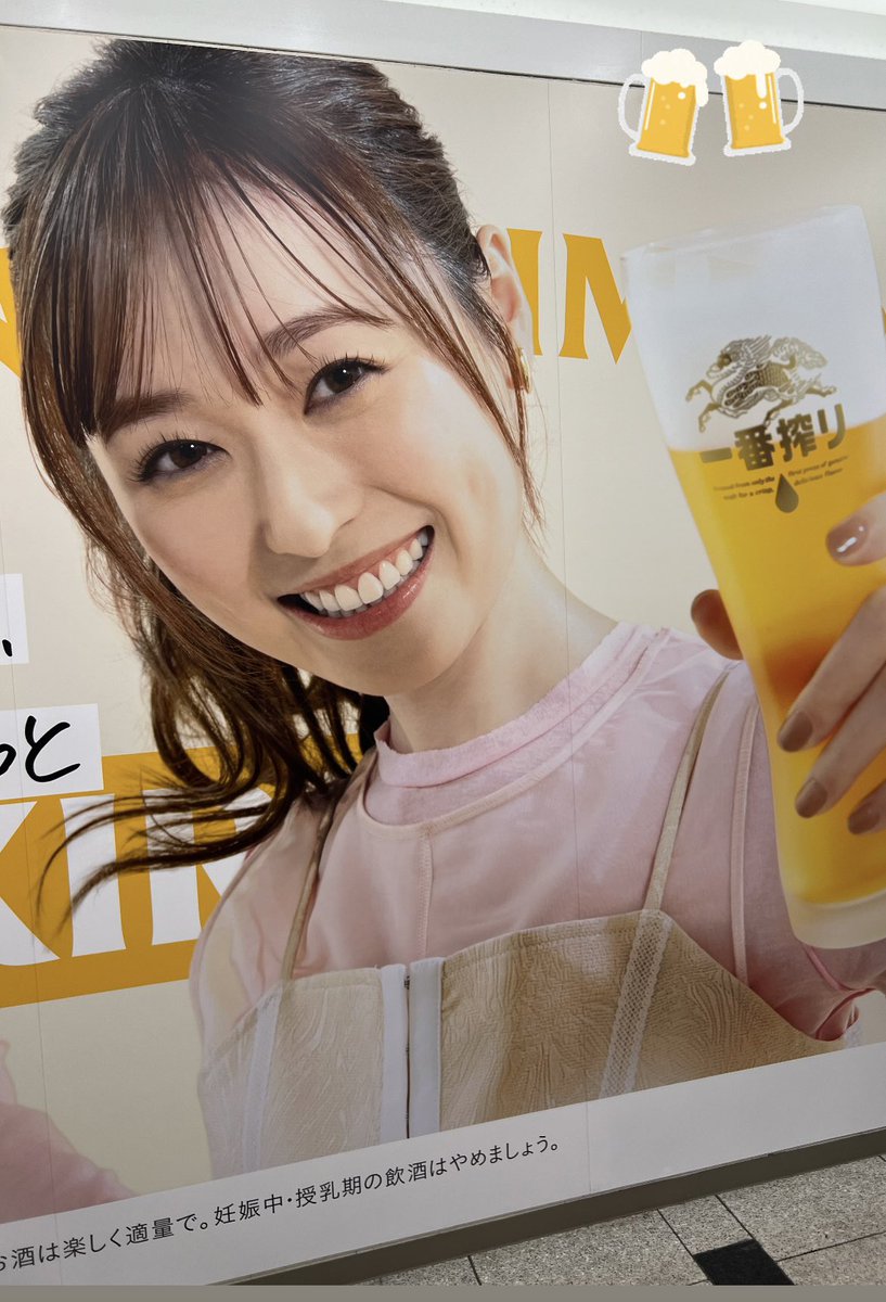 仕事帰りに、 あった🍻 この時間写真撮るの大変💦 何回も行ききした