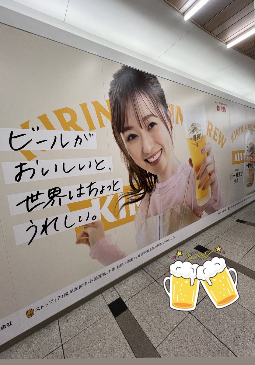 【新版】YOUPAPER 福原遥 掲載2ページ（ストレート）#5805 新版】YOUPAPER 福原遥 掲載2ページ（ストレート）#5805 新版