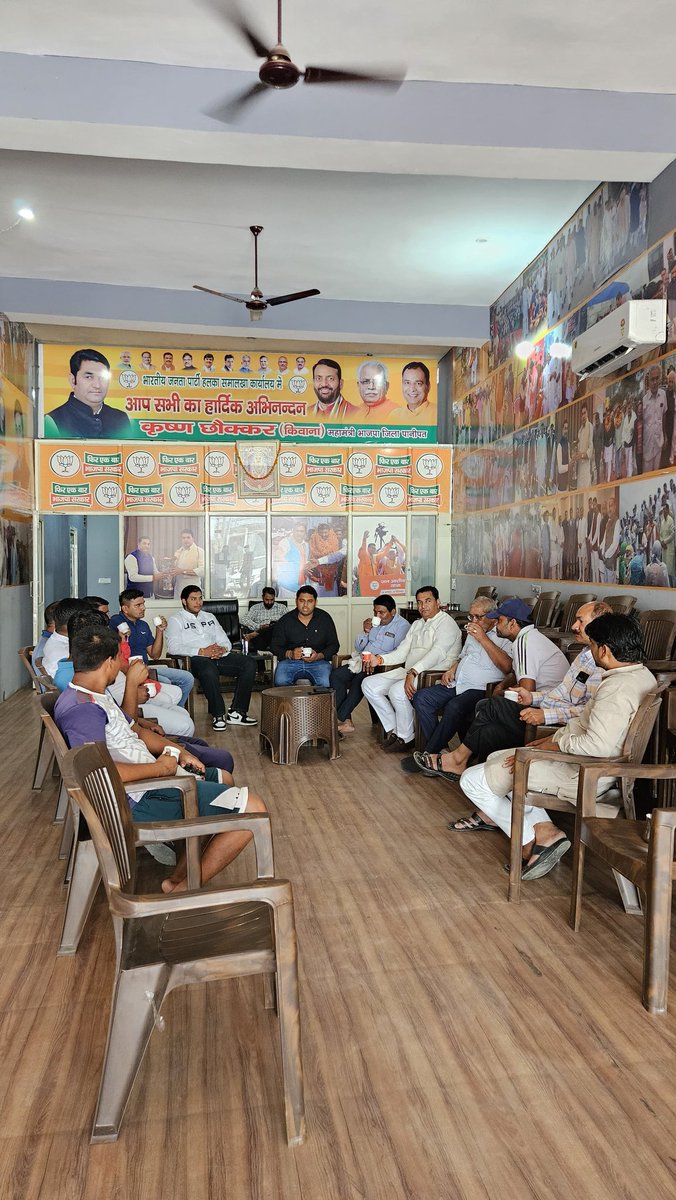 ChKrishanChoker's tweet photo. "संघर्ष सदेव सक्षम "

टिकट  मेरा होसला नही मेरा होसला मेरी ताकत 10 वर्षो मे कमाया भाईचारा है जो दुःख सुख हर क्षण मेरे साथ खड़ा रहता है।कार्यालय पर आये हजारों की संख्या मे साथियों ने स्पष्ट कर दिया कि पद से बड़ा कद होता है। जीवन भर आपके बीच मे रहकर आपकी सेवा करता रहूँगा। https://t.co/gm97h2AGA1