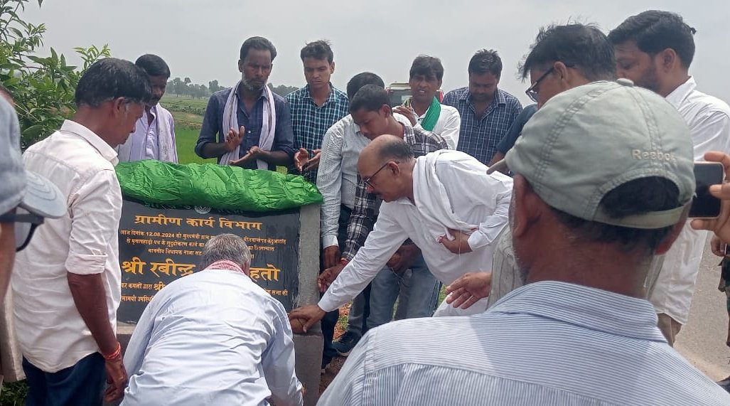 Rabindranathji's tweet photo. आज निर्वाचित क्षेत्र अंतर्गत निम्न सड़कों का शिलान्यास किया।

• केन्दुआटाड़ से मिरगापहाड़ी तक पथ। 
• बाघमारा से छोटा आसना तक पथ। https://t.co/8I8tHwefzH