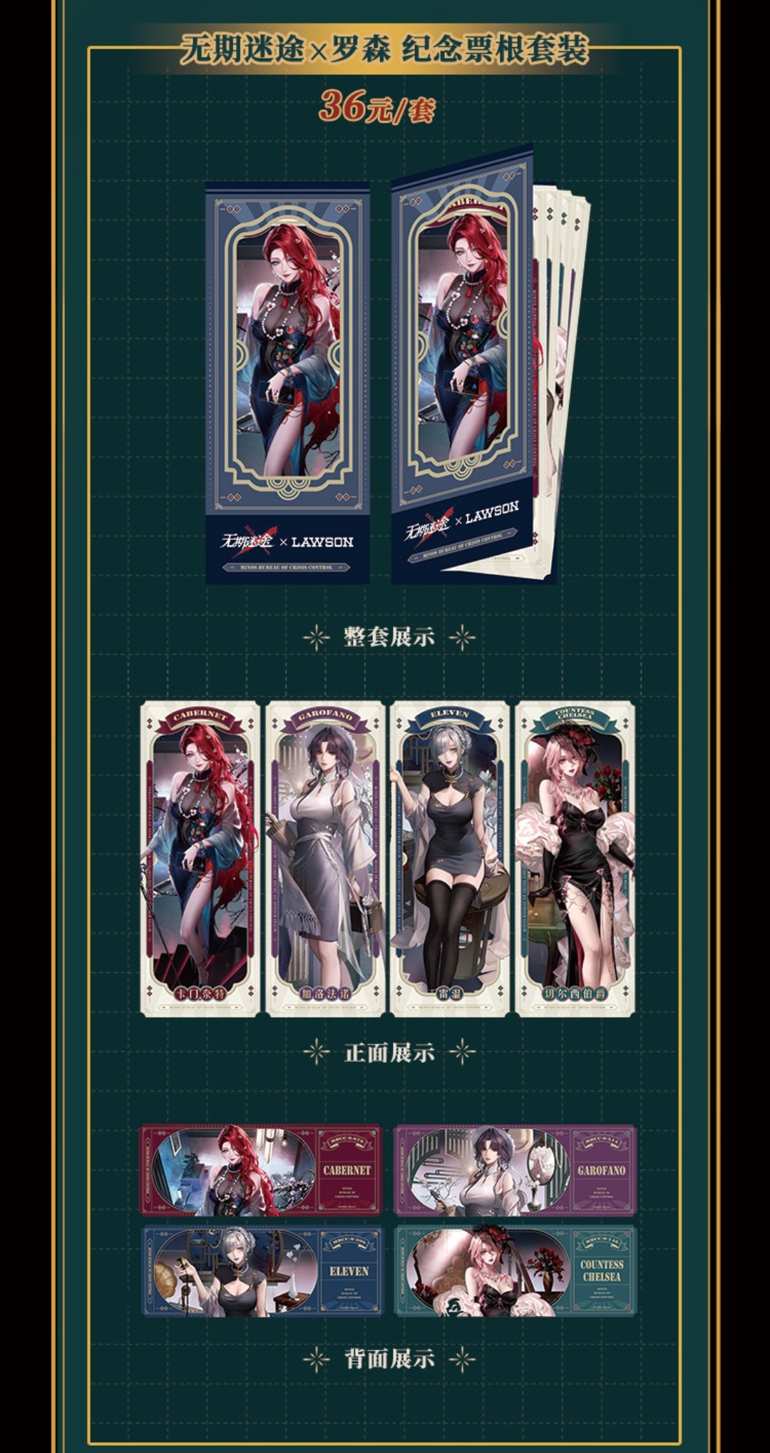 入荷now 安全 Dr.シノ@無期迷途  X: on プリペイド電話カード
