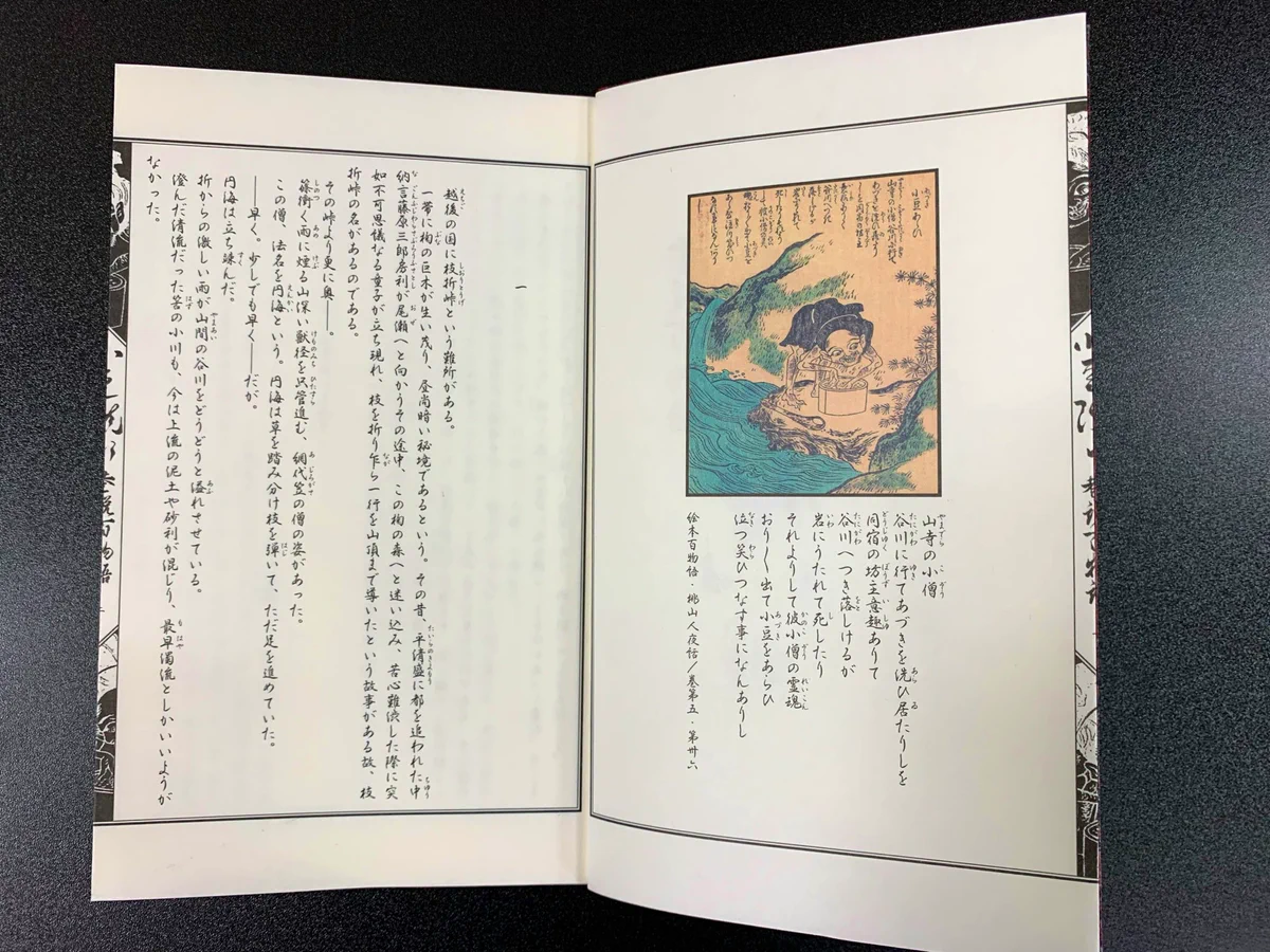 KADOKAWA文芸編集部 on X: 