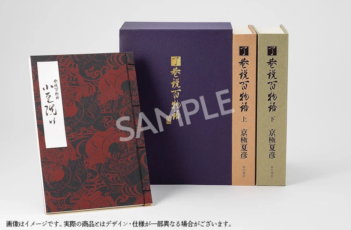 KADOKAWA文芸編集部 on X: 