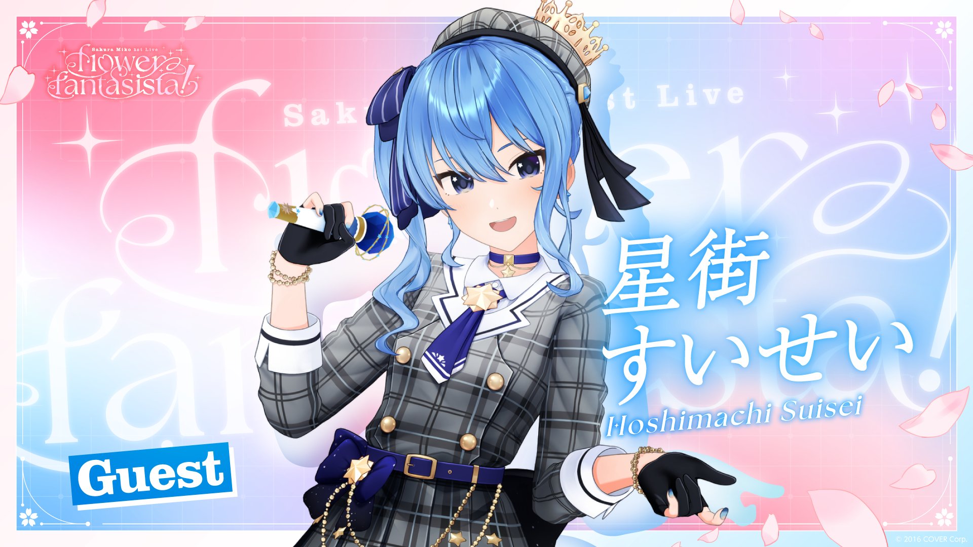 Highlights by さくらみこ🌸1st Album『flower rhapsody』発売中 Highlights by さくらみこ🌸1st Album『flower rhapsody』発売中