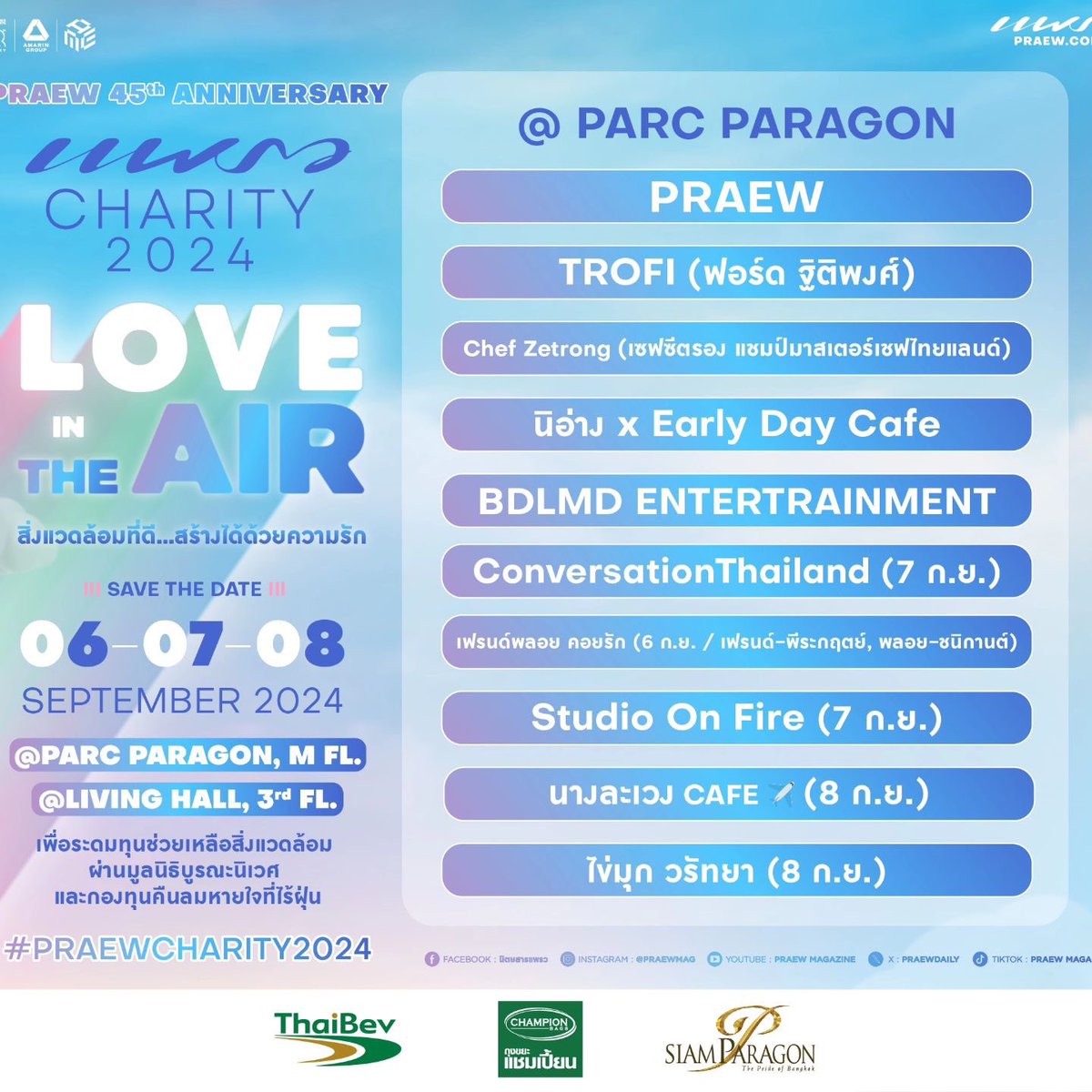 conversation_tl's tweet photo. ✨ 7 ก.ย. นี้ พบกับพวกเรา ConversationThailand (บูธ A3) ที่งาน #PraewCharity2024 at Parc Paragon, Siam Paragon ตั้งแต่เวลา 12:00 น. เป็นต้นไป🤗
#ConversationThailand
#a_r_c_h
#Ornpatteera
#Bomtosuwan
#Kaofangploirat
#Fu2l
#Mmmmmmmuse
#Wavenuttapol
#Pechkritchanat
#Bodoschaefer https://t.co/tTJrxIyisa