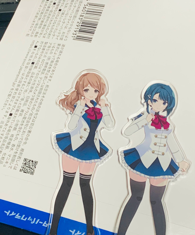 「届いた!」|ぜっとんのイラスト