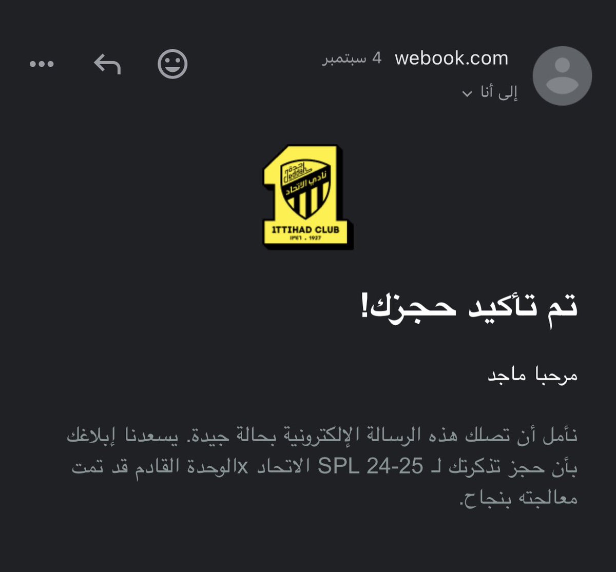 #موعدنا_الجوهرة_15_سبتمبر 🟡⚫️🟡⚫️