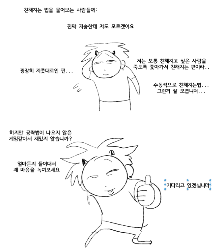 저도 잘 몰르것어요...ㅠ 