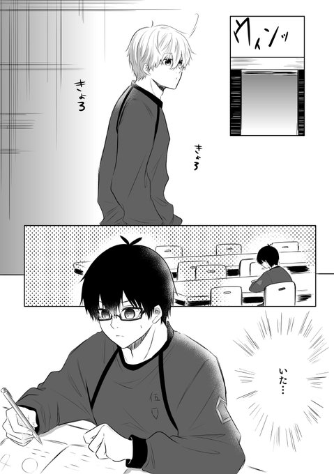 ブ💙ーロ⛓ク⚽️ な🌵せい🖤ろう×い🌱ぎよ💚ち ngisプチ.. | て