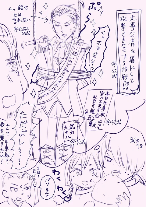 ほぼ立ったまま描いたのがこれってわけ。

tdys〰︎‼️ ヒサバンと一緒にアイドルしよ‼
ダンスも歌も微妙そう
普段声️張らないしな…… 立ち姿はたいへん美しい

直筆イラスト(微妙)がグッズ化されて大人気になるよ
手ぬぐいなんてなんぼあってもいいですからね 