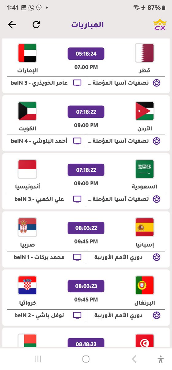 مباريات #تصفيات_كاس_العالم_اسيا
مباريات #دوري_الامم_الاوروبية

حاليا عبر #كاست_أكس
لتحميل التطبيق والاستمتاع بالمشاهدة المجانية بجودة عالية عبر الرابط التالي :
cast-x-app-download.blogspot.com