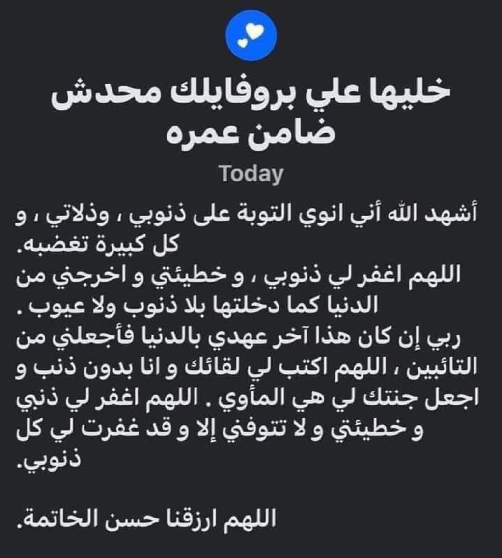Eng//Mohamed tweet media