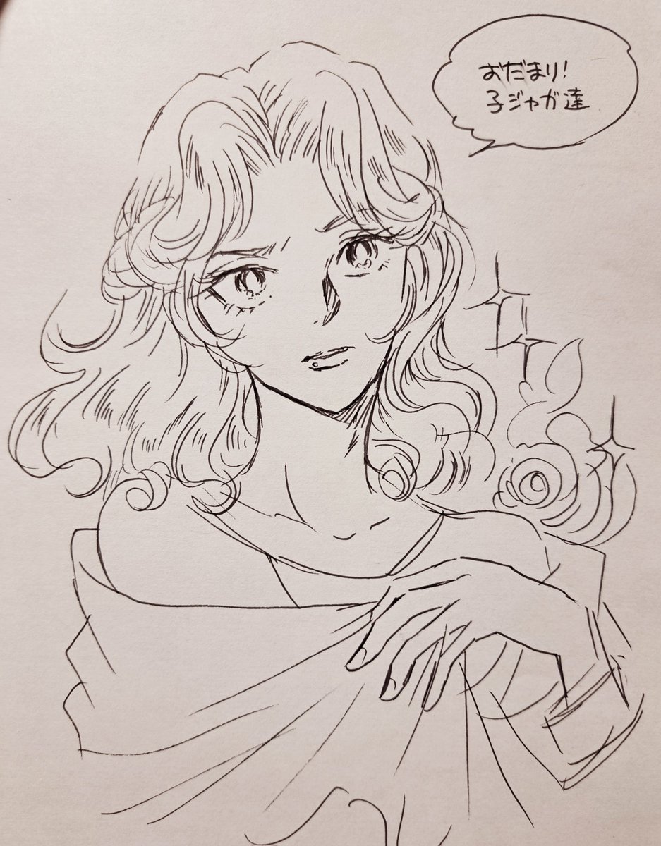 70年代少女漫画👑様(参考:お🦋夫人)