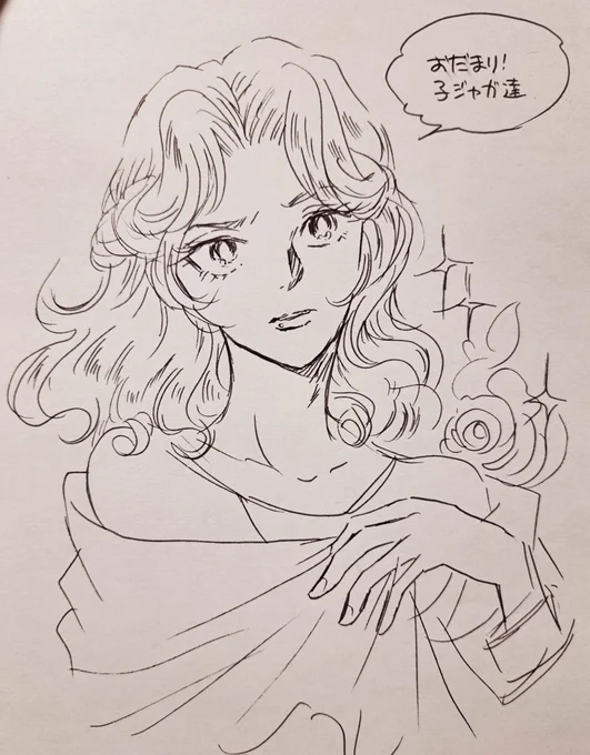 70年代少女漫画👑様(参考:お🦋夫人)