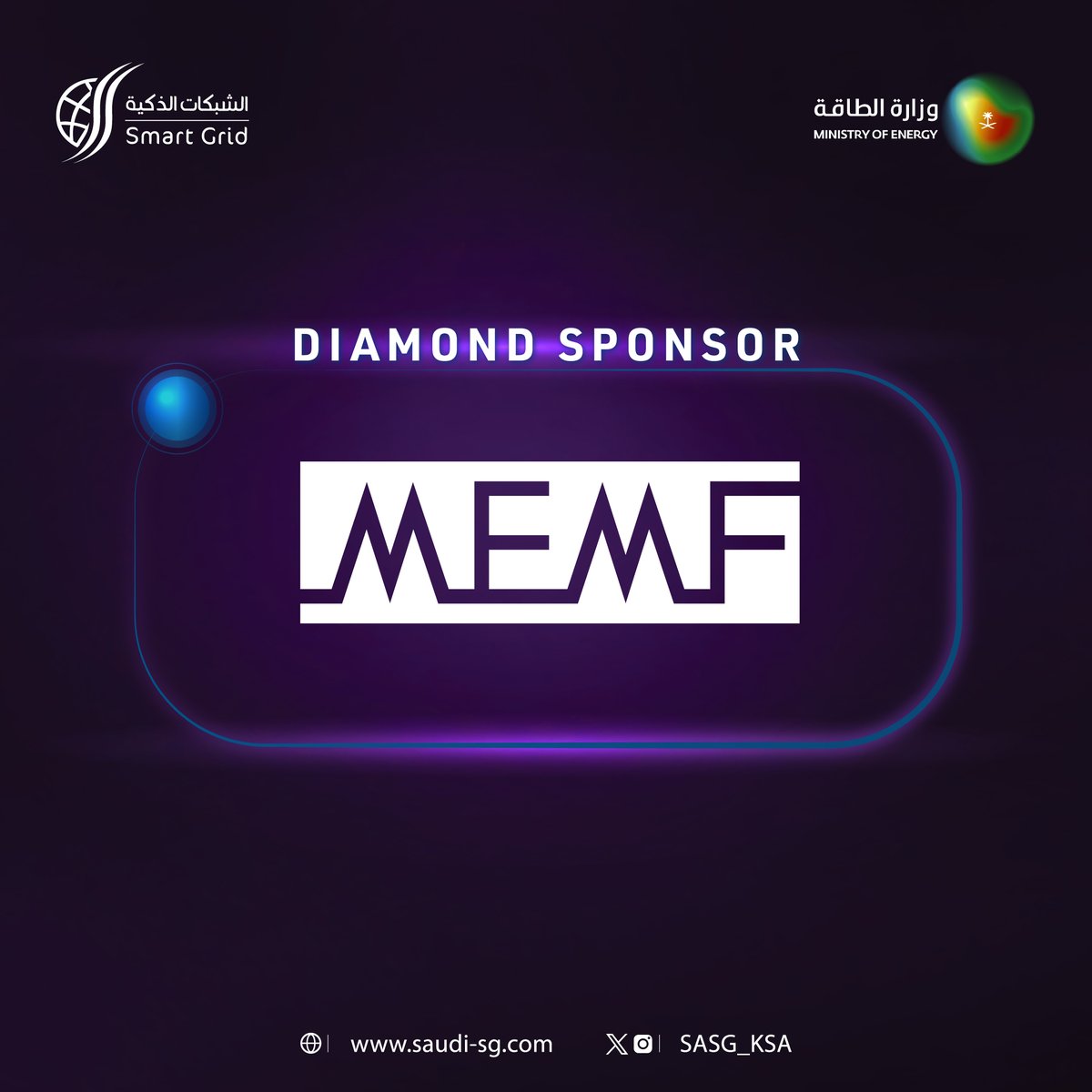 مؤتمر الشبكات الذكية tweet media