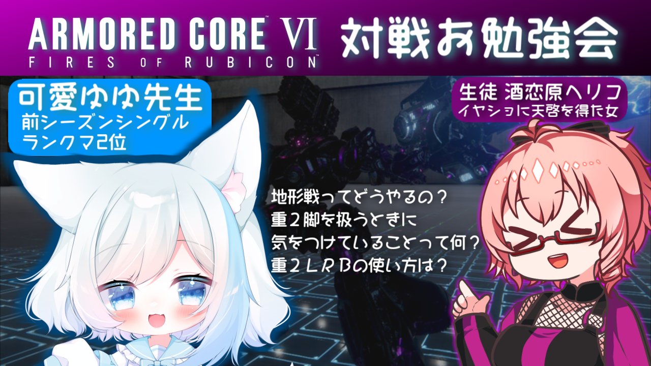 ゆゆゆ様用ページ ゆゆゆ (@www__yuyuyu) / X