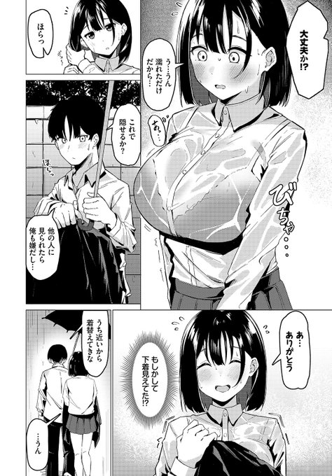 (2/2)

※イメージ画像と実際の修正方法は異なる場合があります 