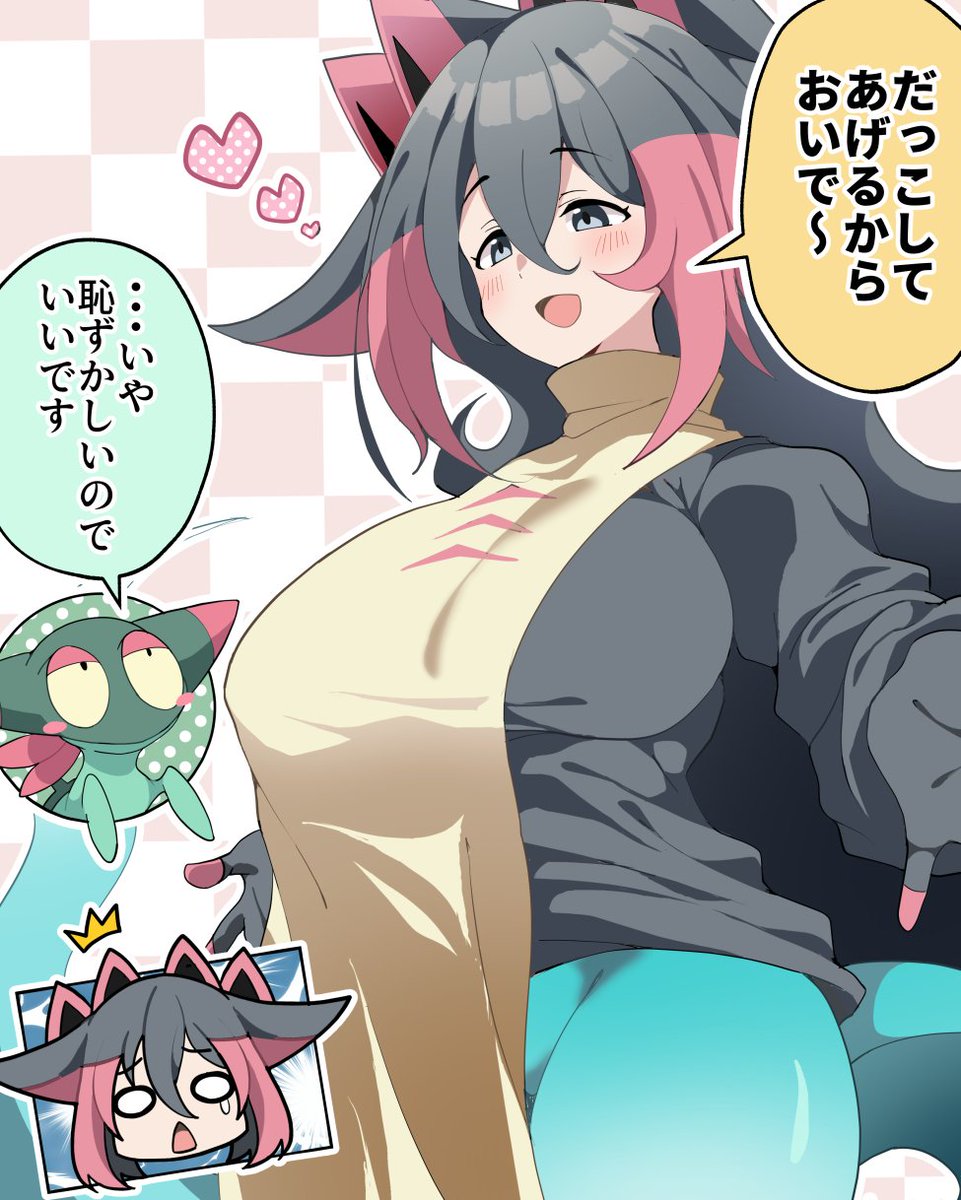 ポケ擬 進化の系譜(再掲) 
