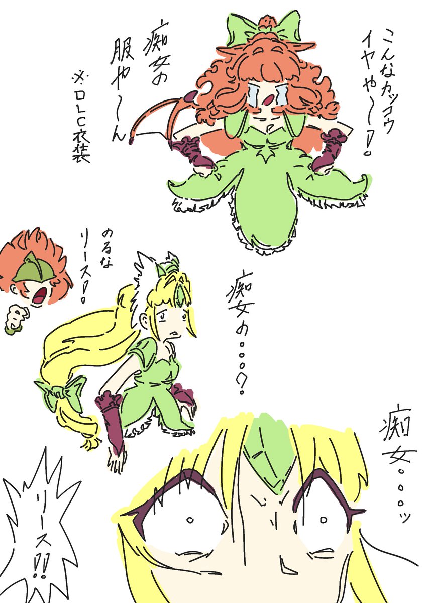 聖剣伝説VoMのカリナかわいいですね 